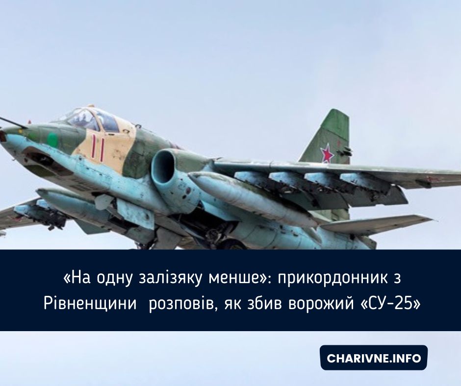 Фото ілюстративне