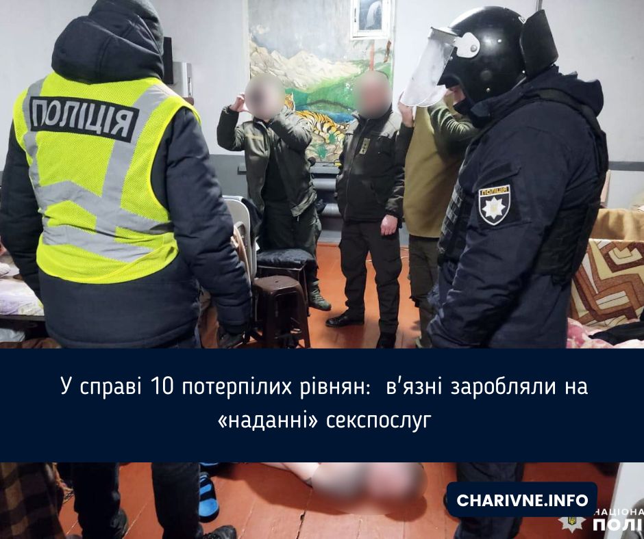 Фото ілюстративне