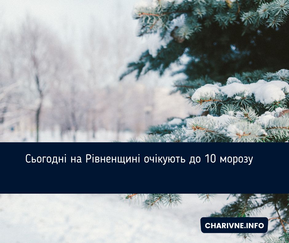 Фото ілюстративне