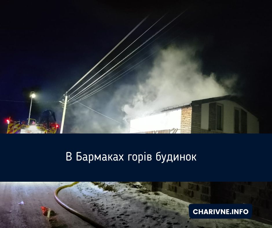 Фото ілюстративне