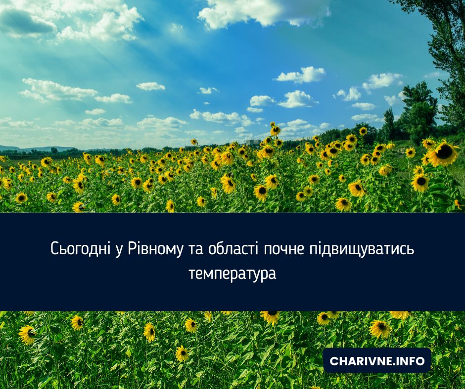 Фото ілюстративне