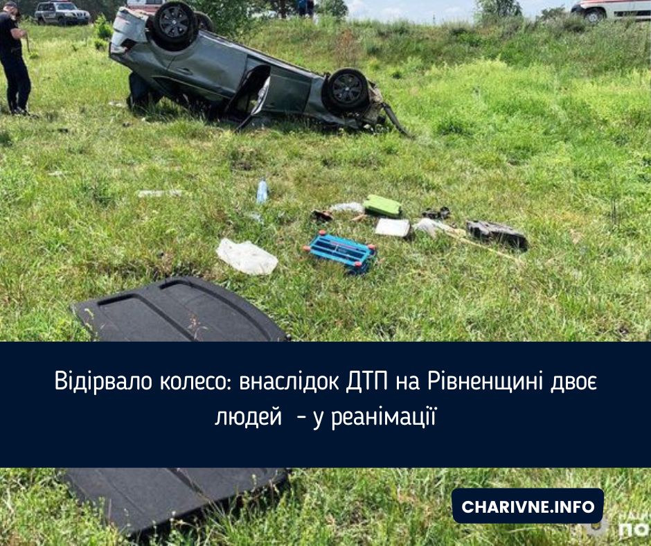 Фото ілюстративне