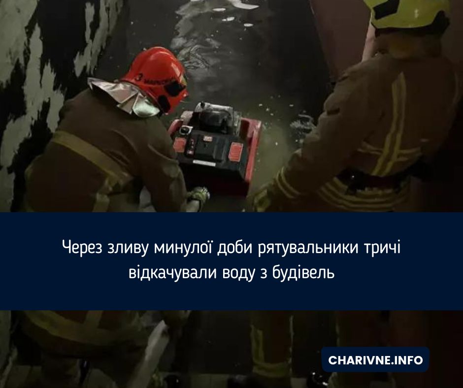 Фото ілюстративне