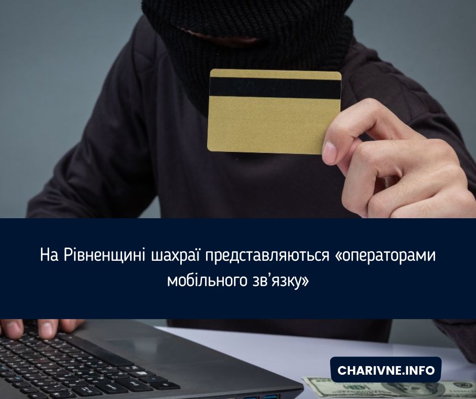 Фото ілюстративне