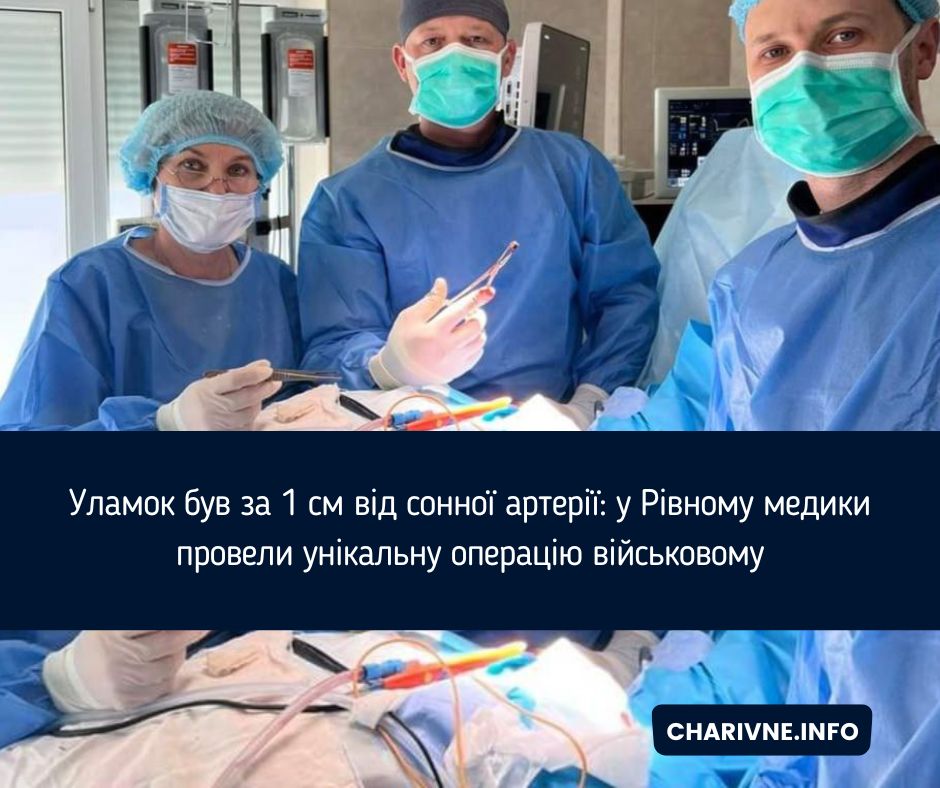 Фото ілюстративне