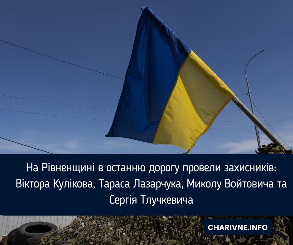 Фото ілюстративне