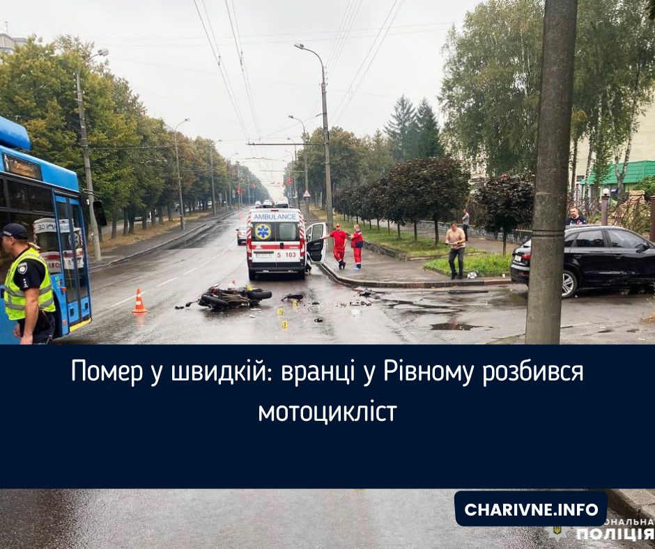 Фото ілюстративне