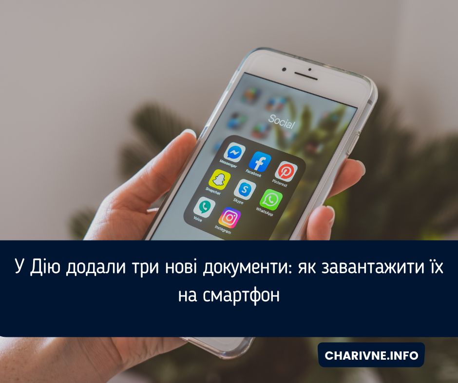 Фото ілюстративне