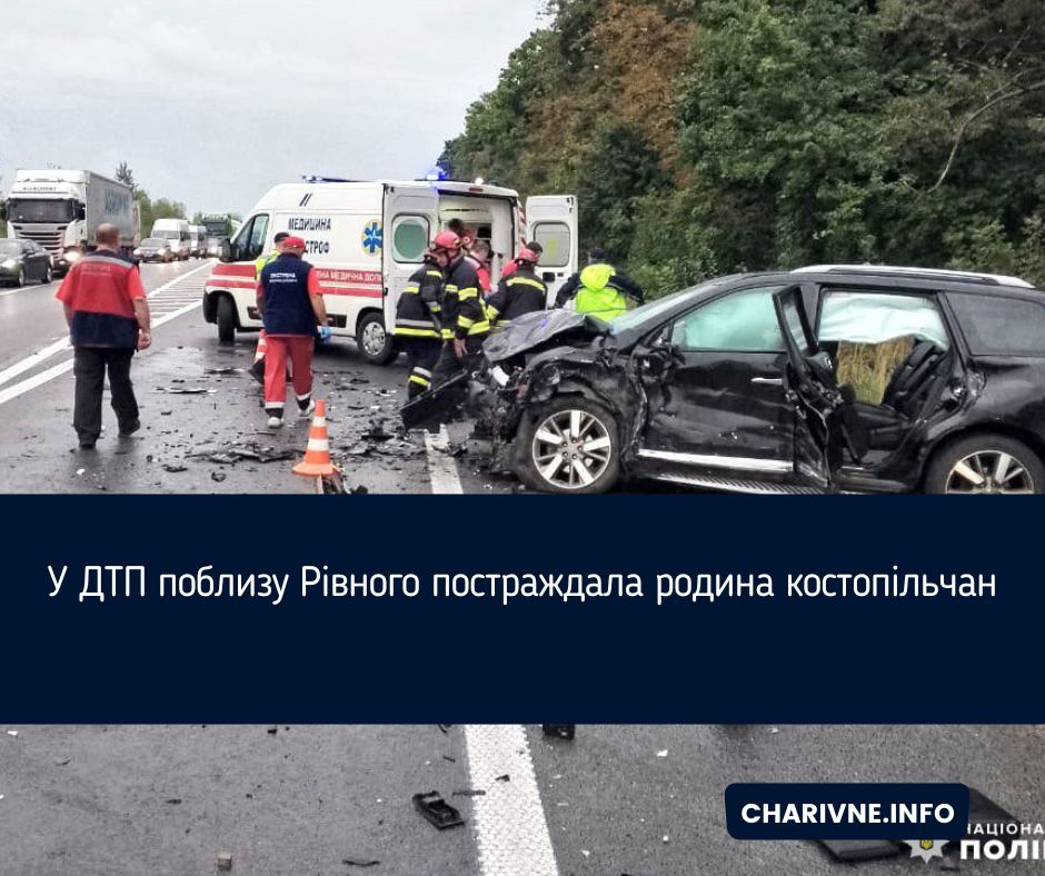 Фото ілюстративне