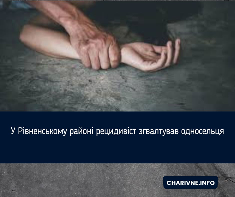 Фото ілюстративне