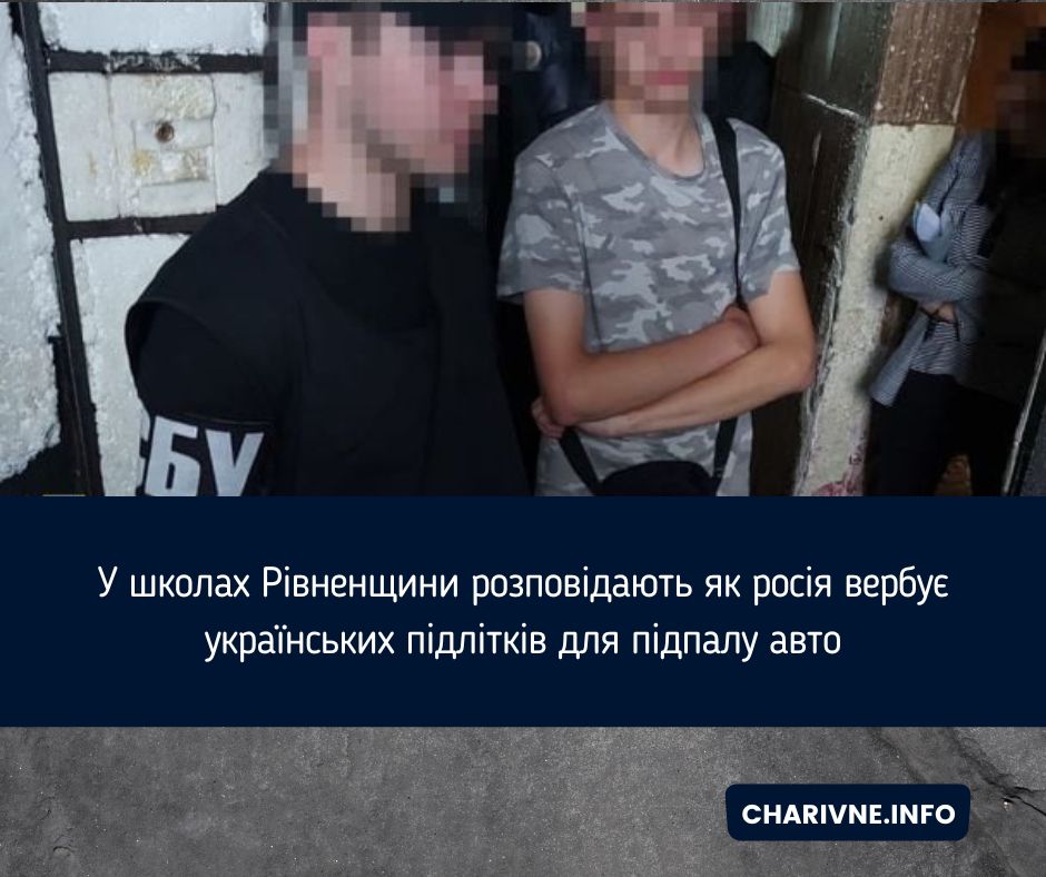 Фото ілюстративне