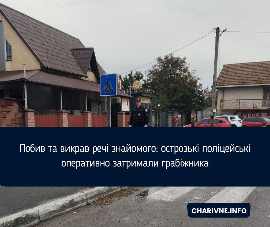 Фото ілюстративне