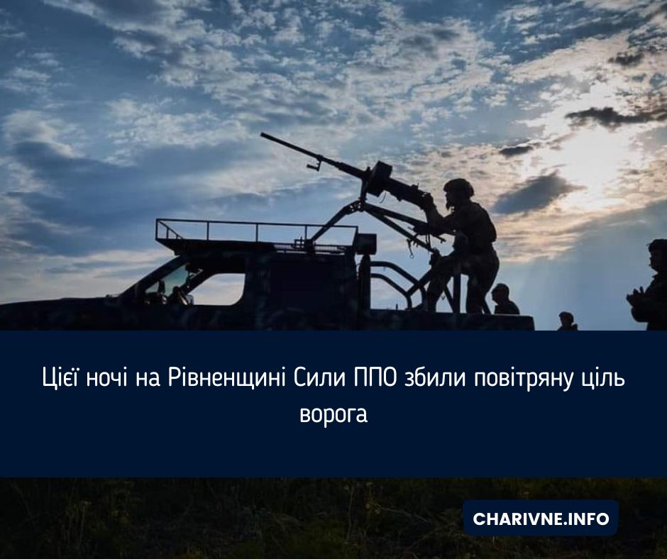 Фото ілюстративне
