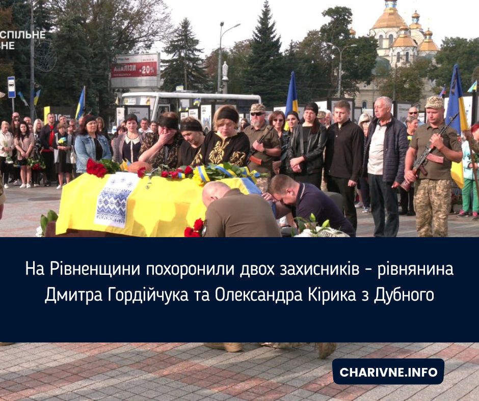 фото Суспільне