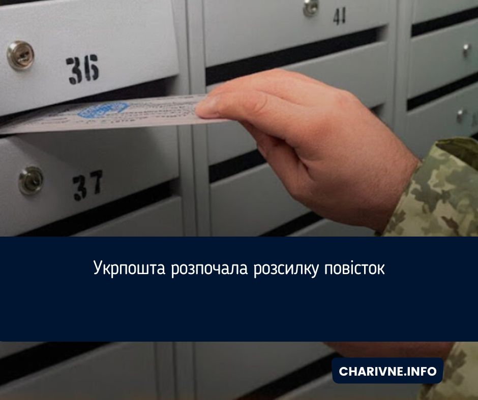 Фото ілюстративне