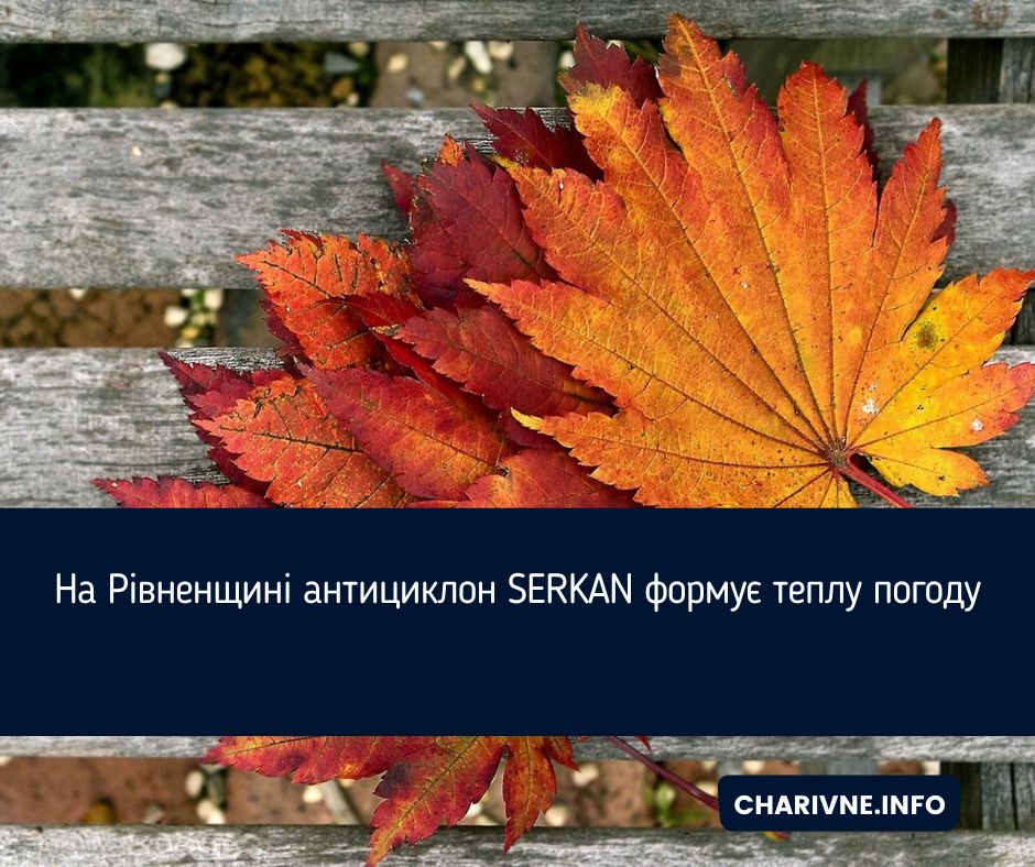 Фото ілюстративне