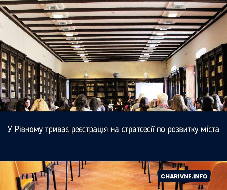 Фото ілюстративне