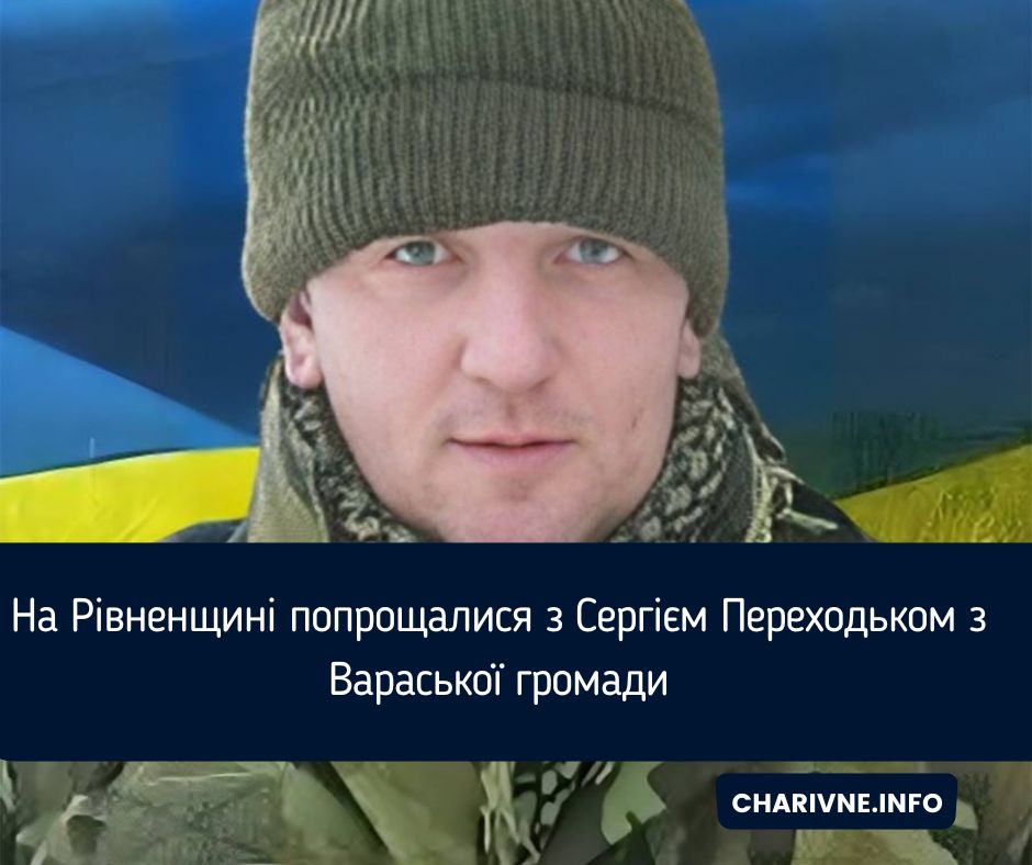 Фото ілюстративне