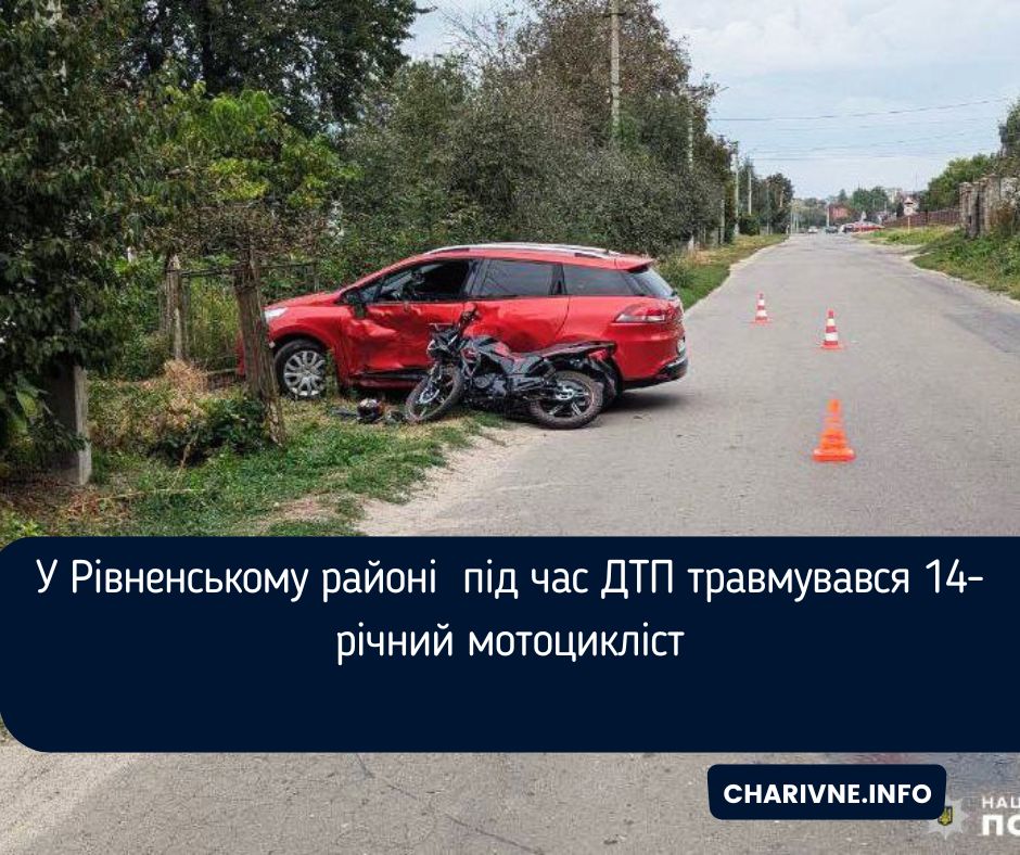 Фото ілюстративне