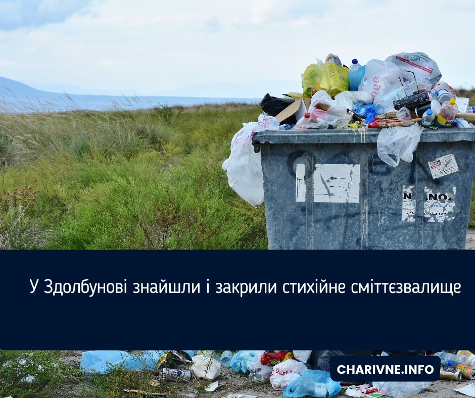 Фото ілюстративне
