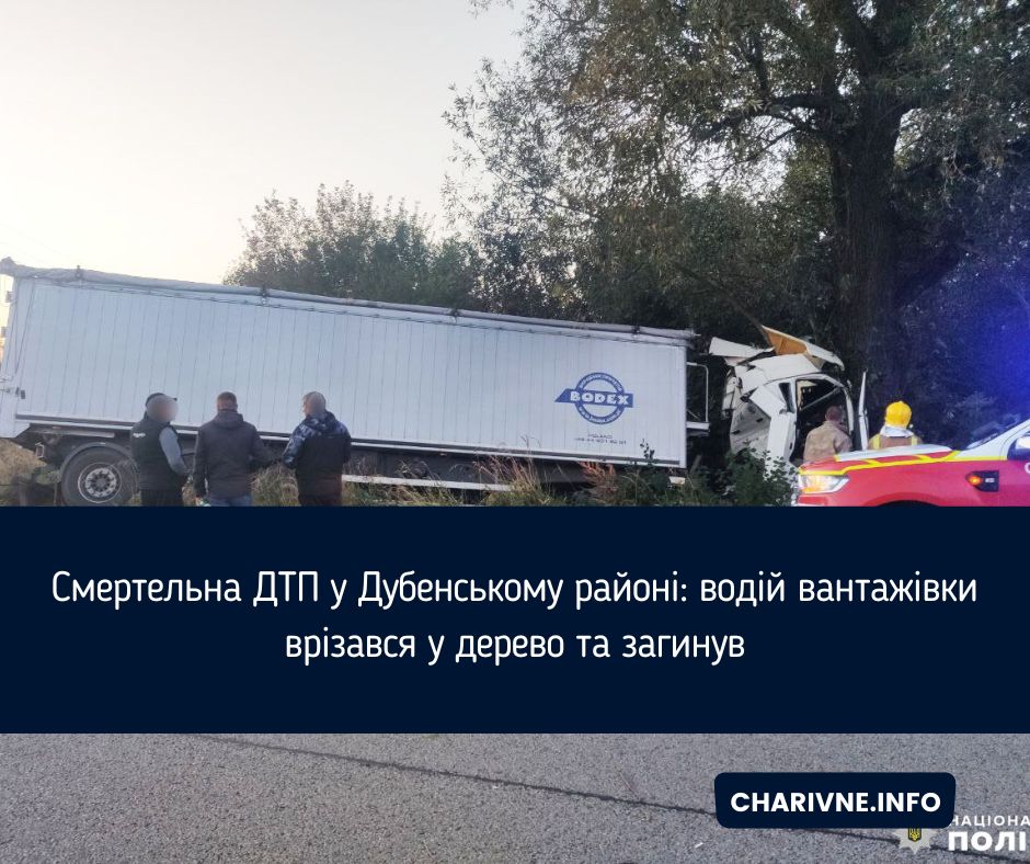 Фото ілюстративне