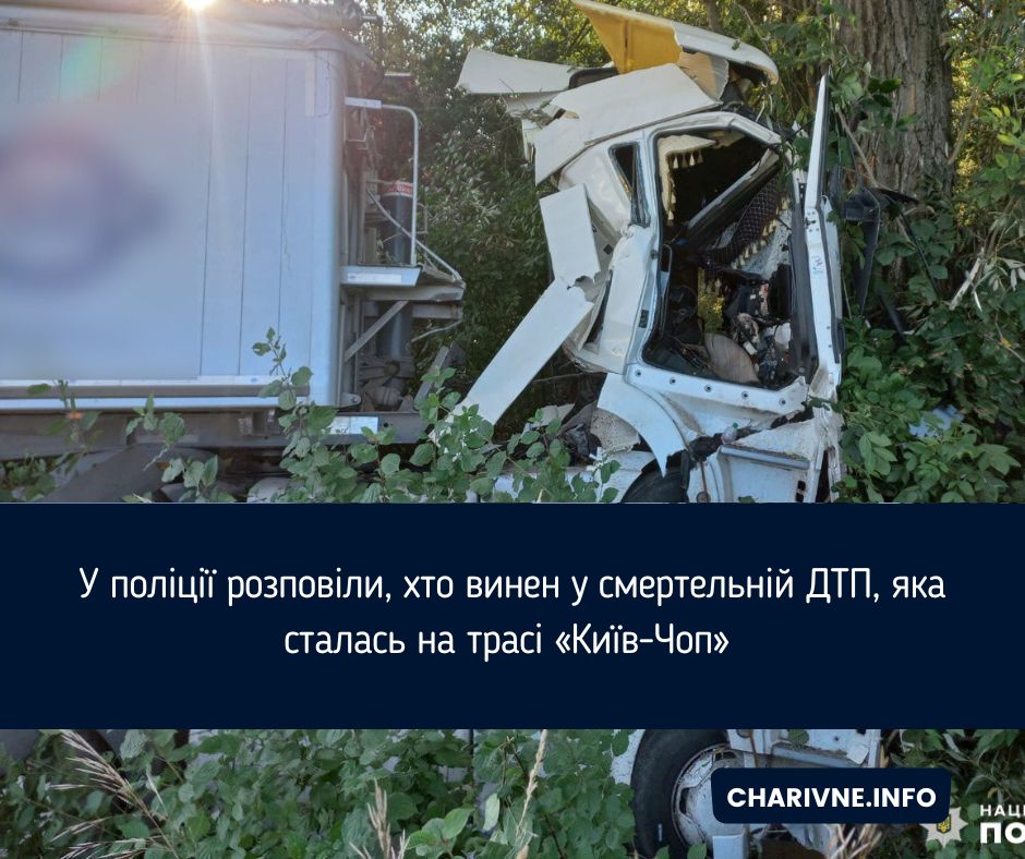Фото ілюстративне
