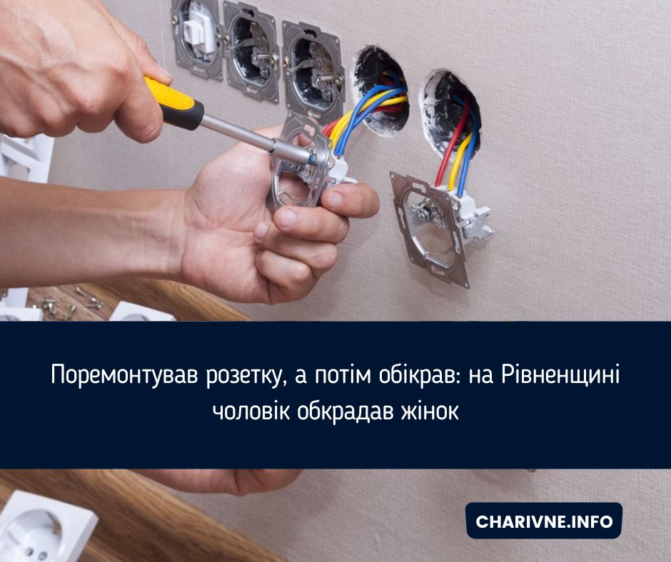 Фото ілюстративне