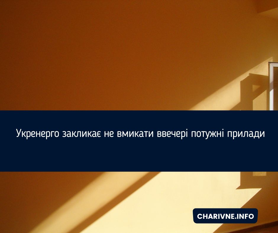 Фото ілюстративне