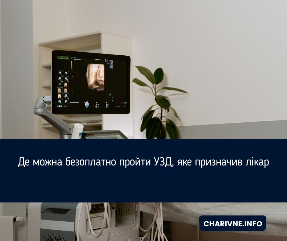 Фото ілюстративне