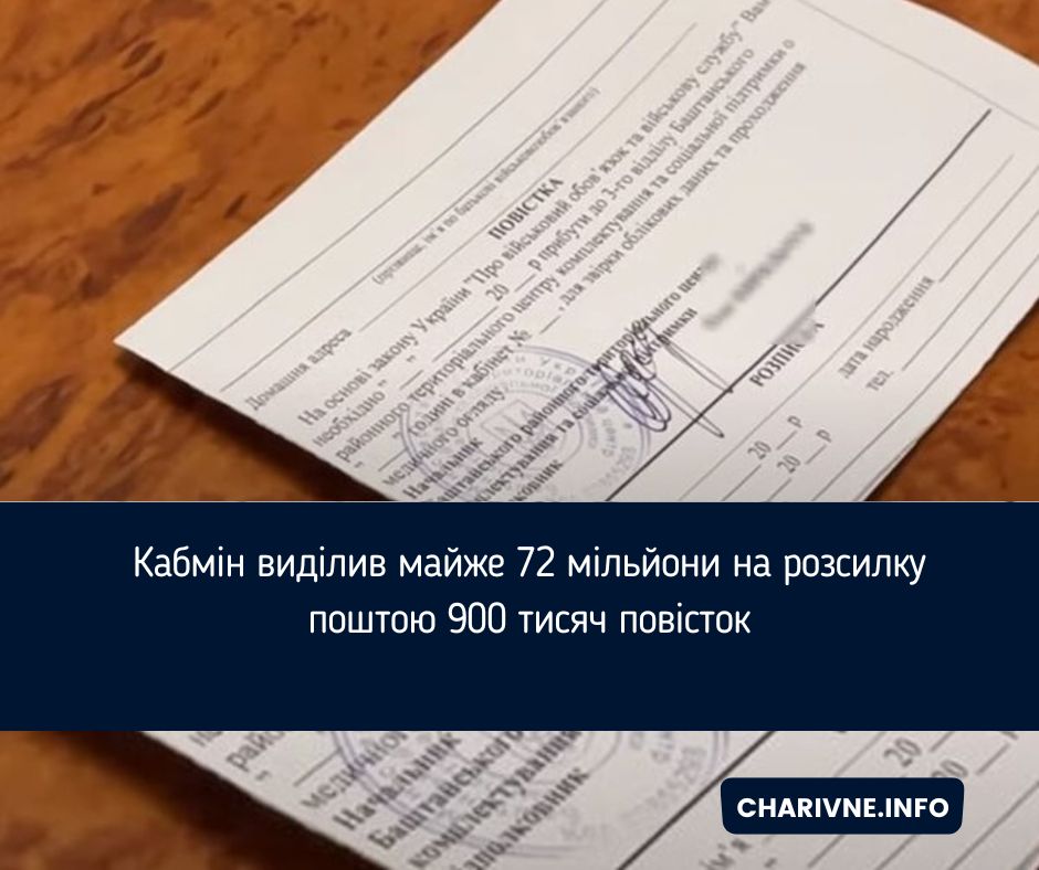 Фото ілюстративне