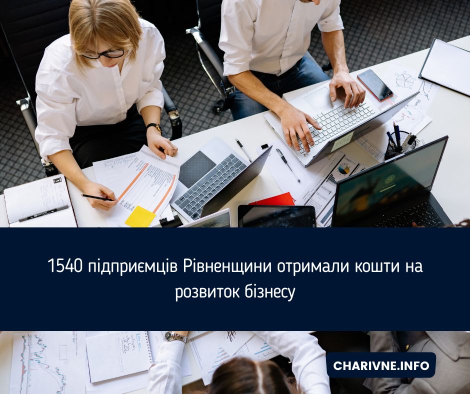 Фото ілюстративне