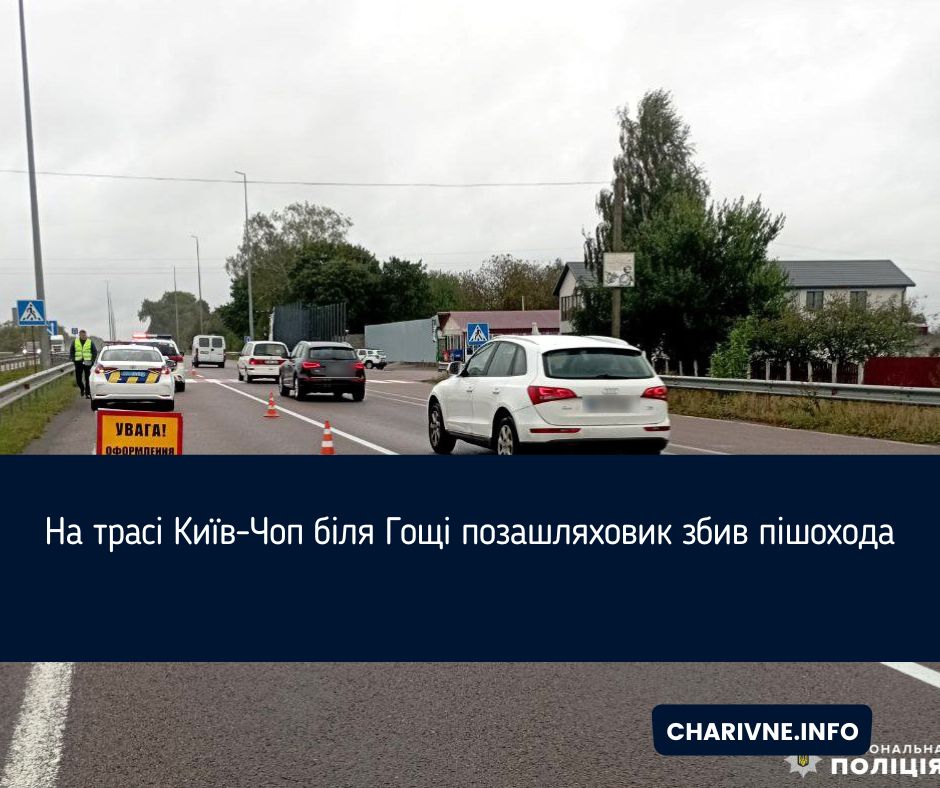 Фото ілюстративне
