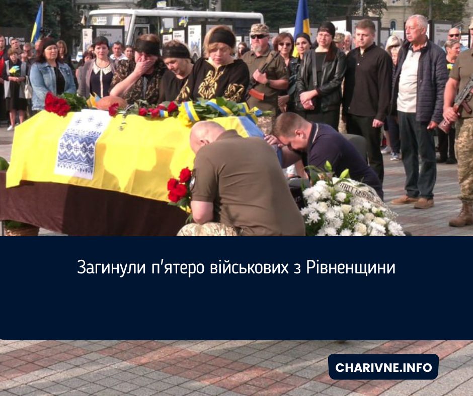 Фото ілюстративне