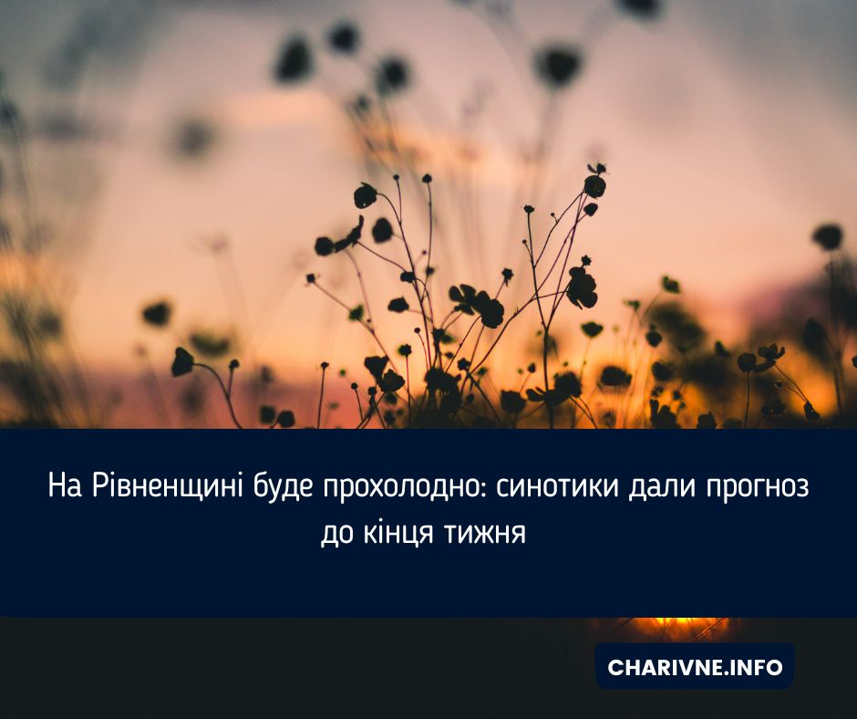 Фото ілюстративне