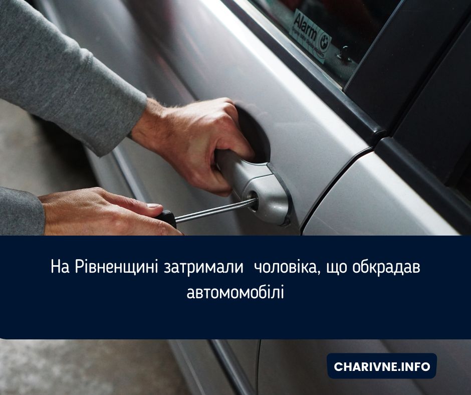 Фото ілюстративне