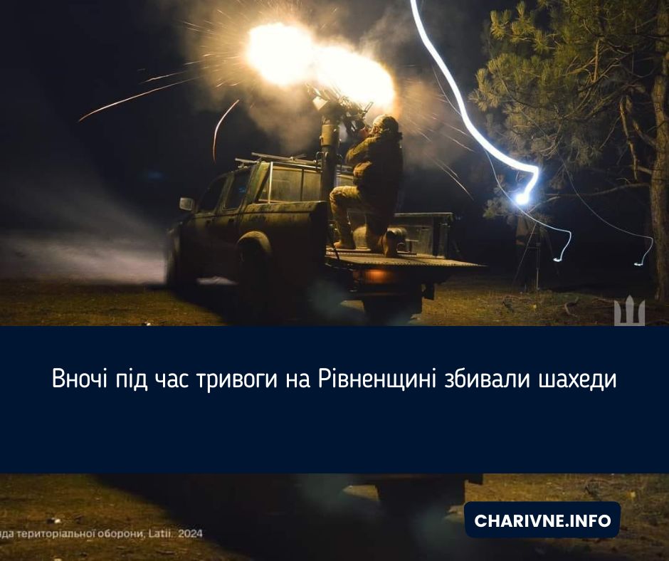 Фото ілюстративне