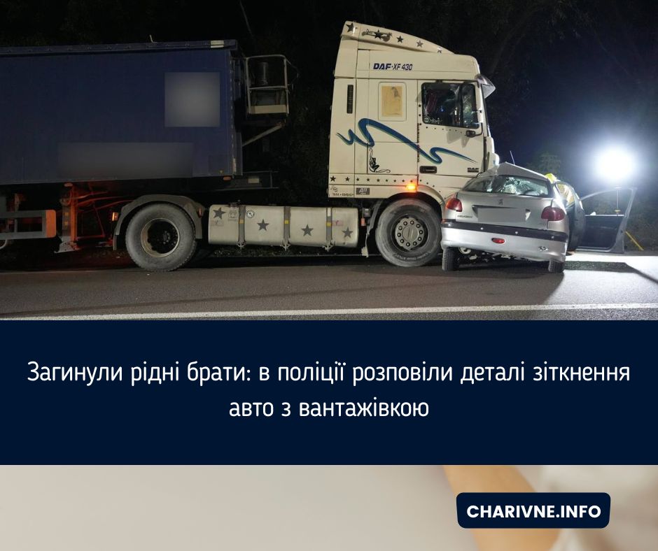 Фото ілюстративне
