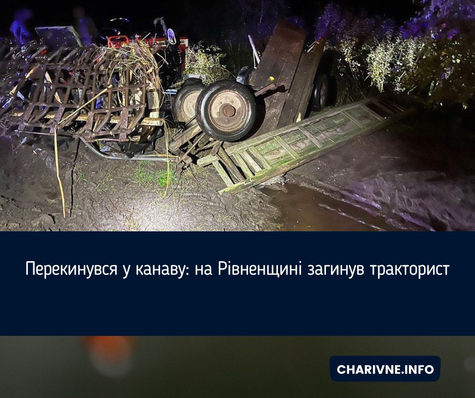 Фото ілюстративне