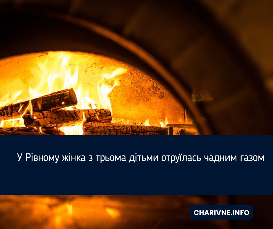 Фото ілюстративне