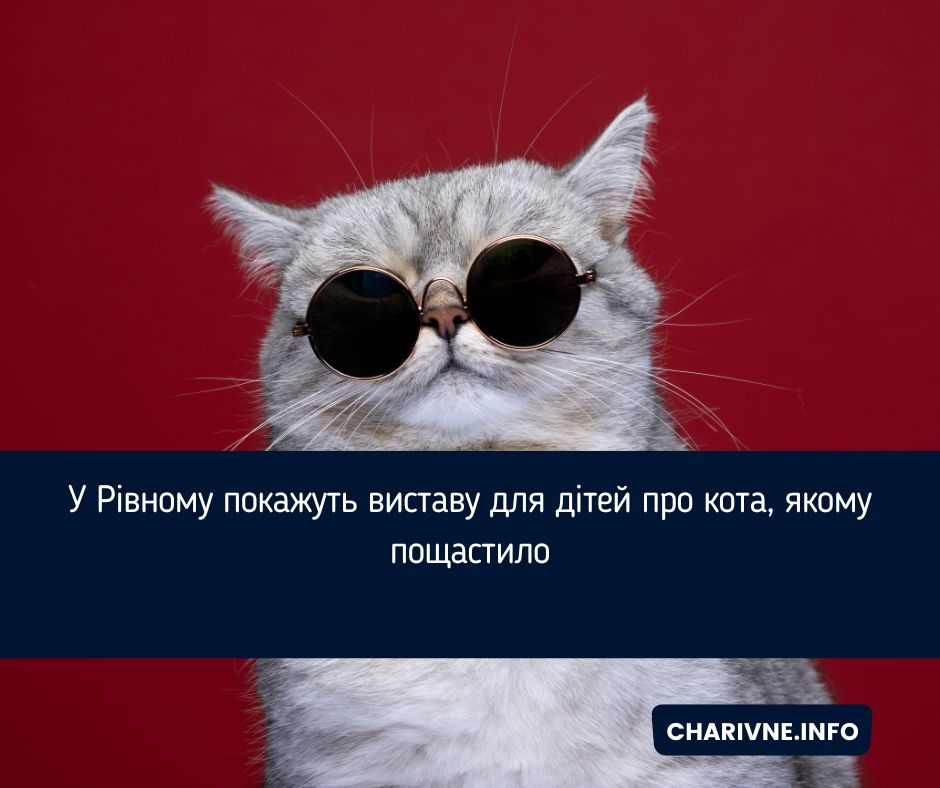 Фото ілюстративне