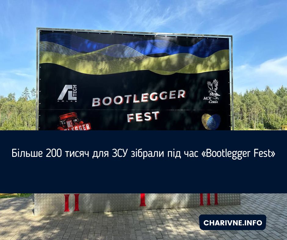 Фото ілюстративне