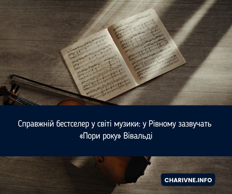 Фото ілюстративне