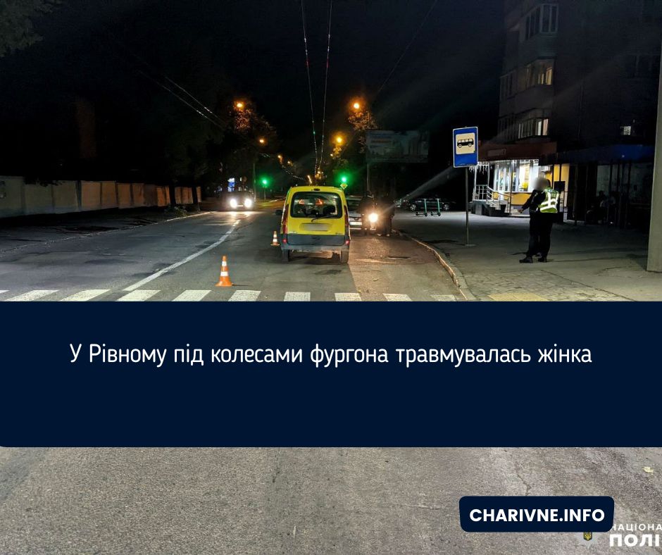 Фото ілюстративне