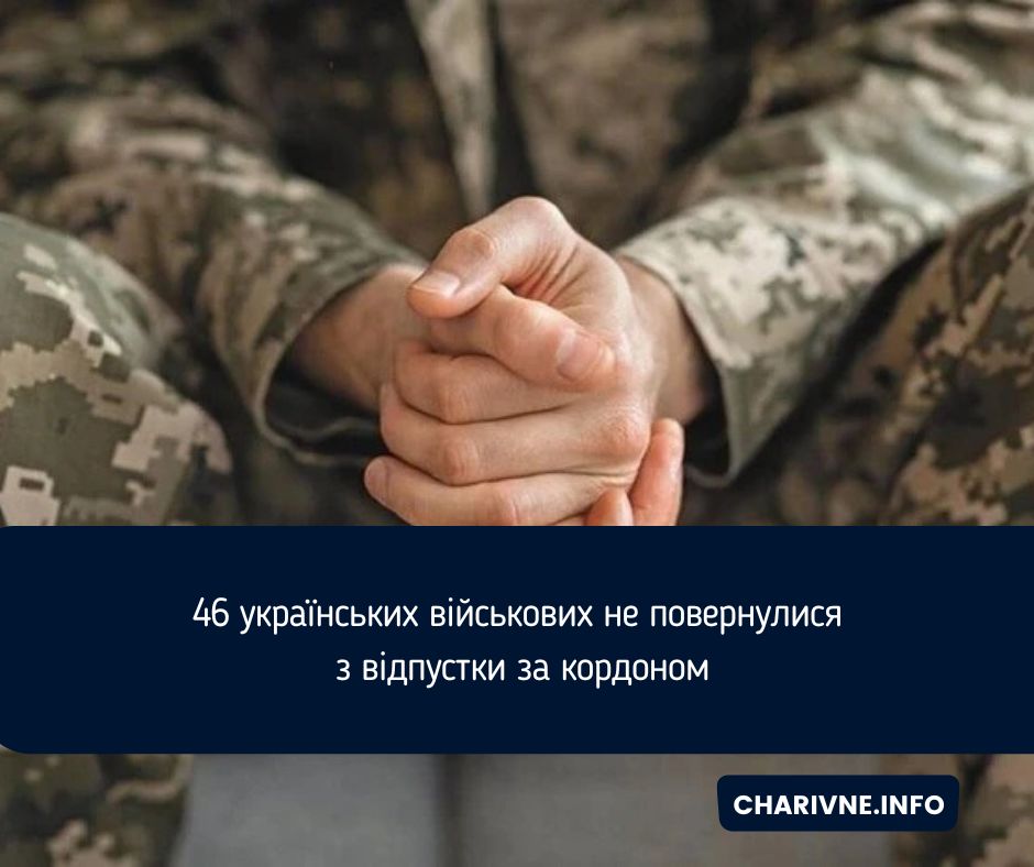 Фото ілюстративне