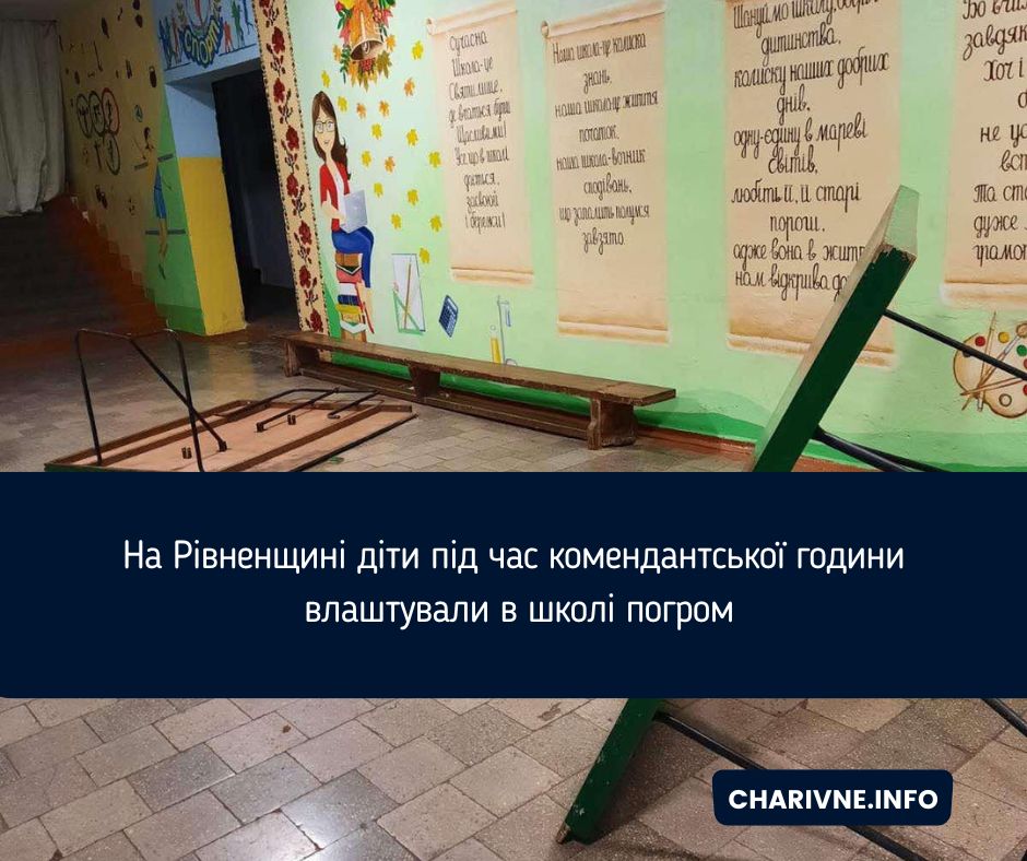 Фото ілюстративне