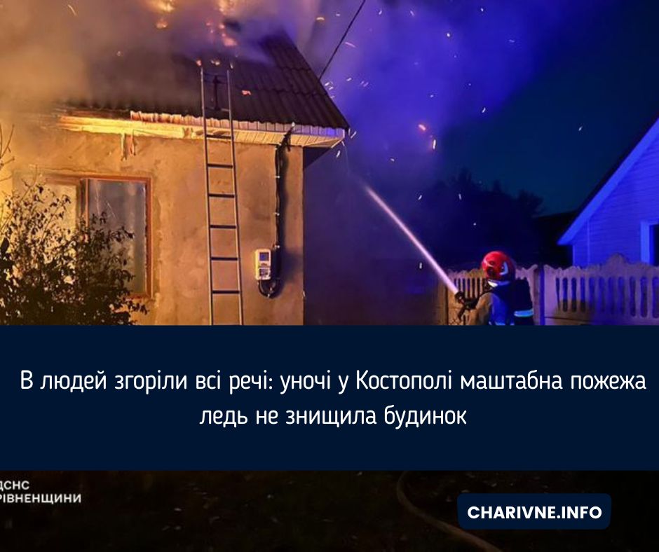 Фото ілюстративне