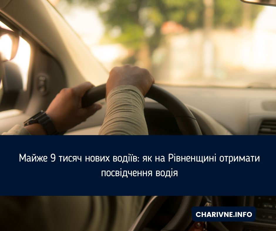 Фото ілюстративне