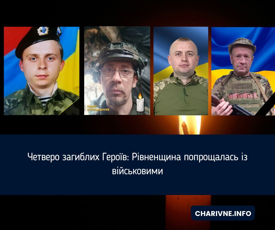 Фото ілюстративне