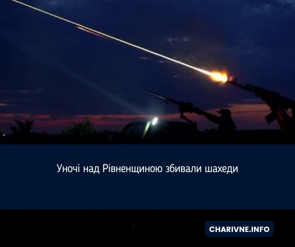 Фото ілюстративне