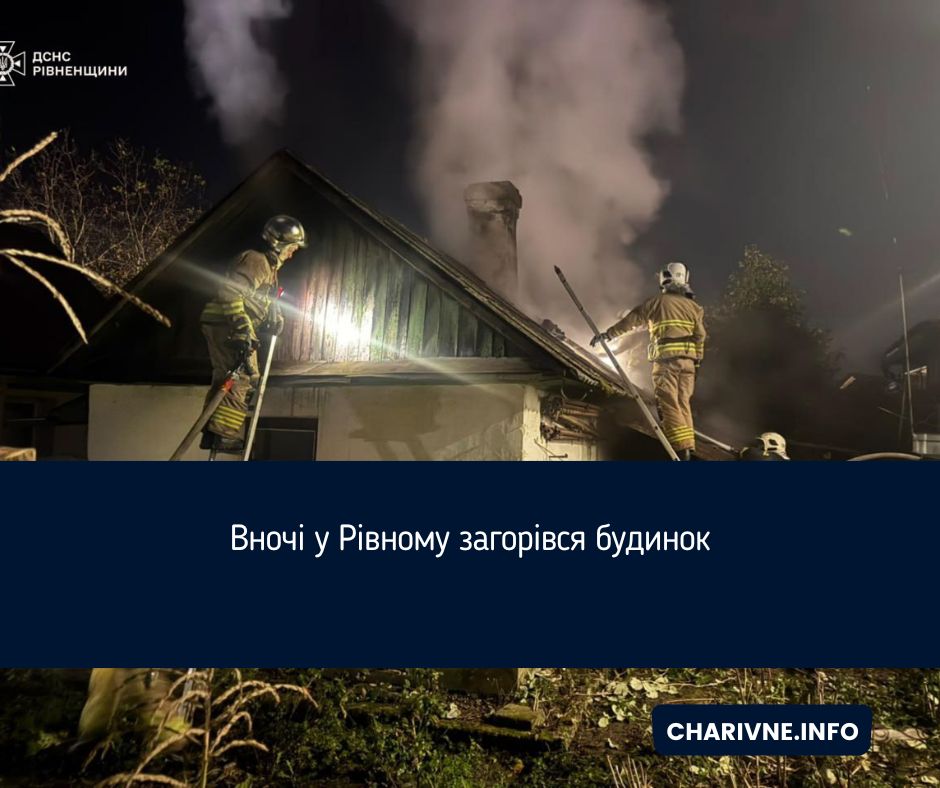 Фото ілюстративне